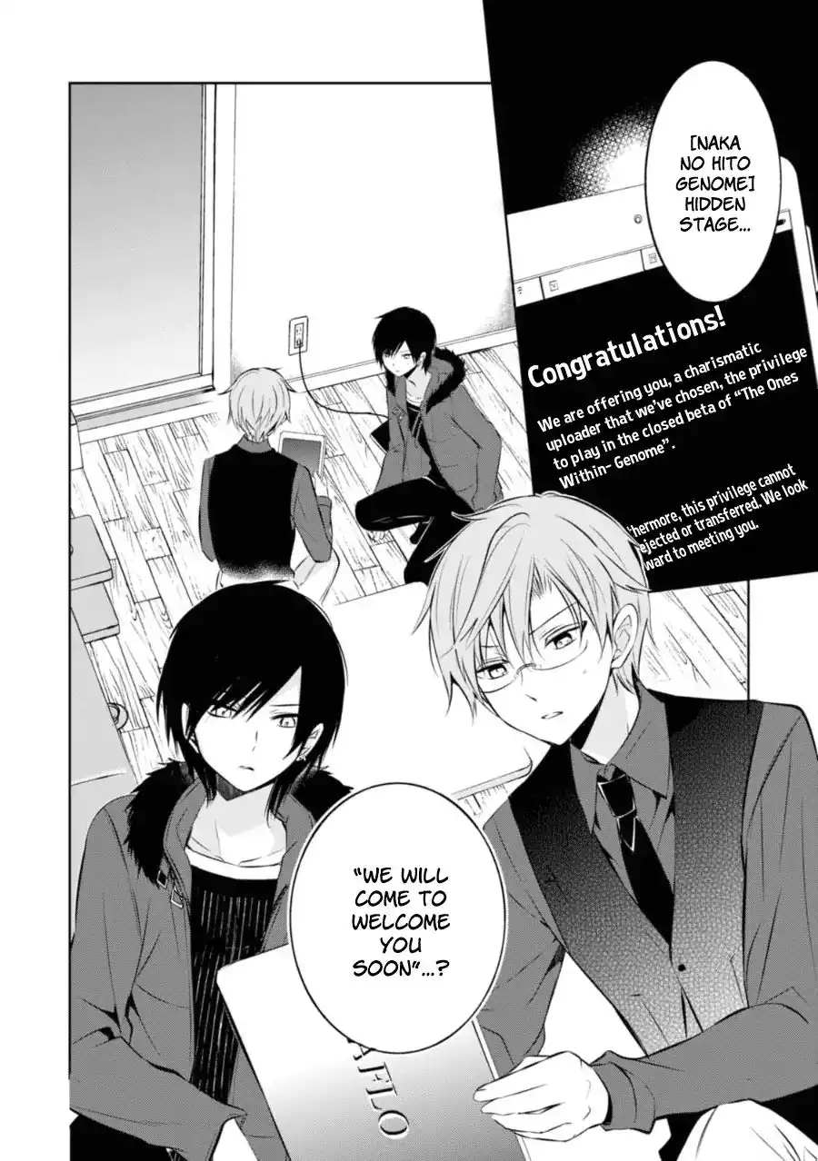 Naka no Hito Genome [Jikkyouchuu] Chapter 26